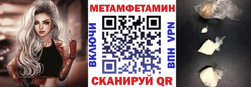 Amphetamine Premium  Купить  Фрязино 