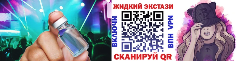 Купить  Фрязино  БУТИРАТ буратино 