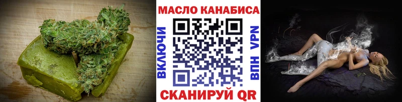Печенье с ТГК конопля  Купить  Фрязино 