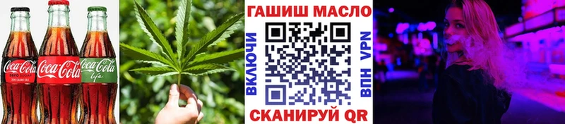 Canna-Cookies марихуана Фрязино