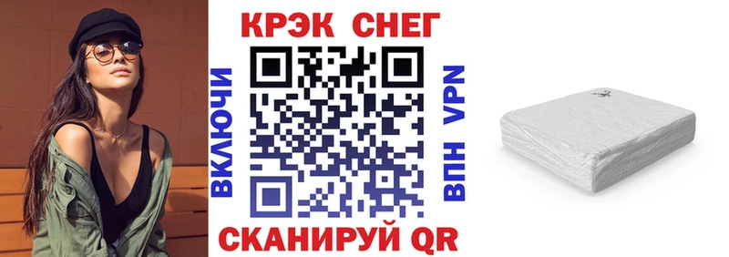 COCAIN Перу  Купить  Фрязино 
