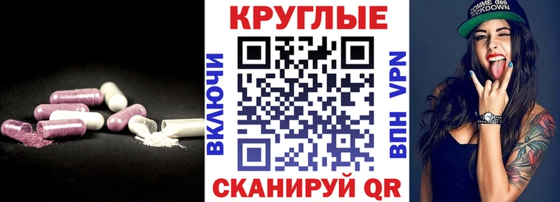 Ecstasy Philipp Plein  Купить закладки  Фрязино 