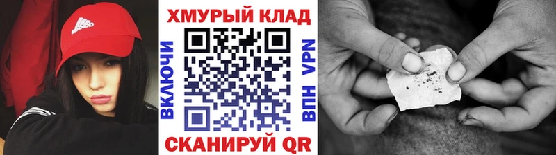 Купить где  Фрязино  Героин Heroin 