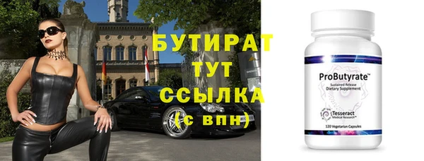 гидропоника Лиски