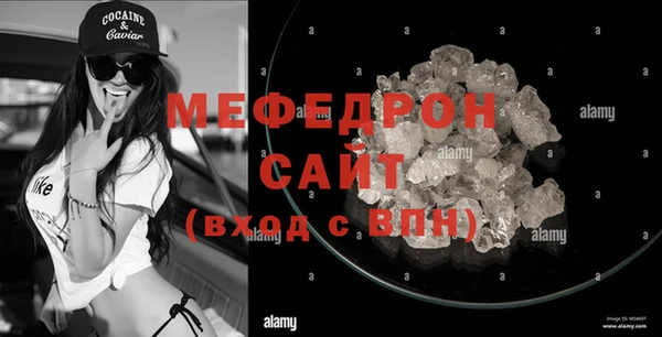 мефедрон Лагань