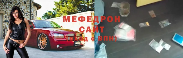 мефедрон Лагань