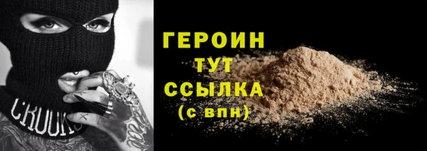 герыч Липки