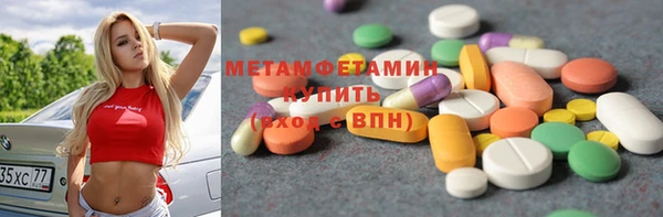 каннабис Лабытнанги