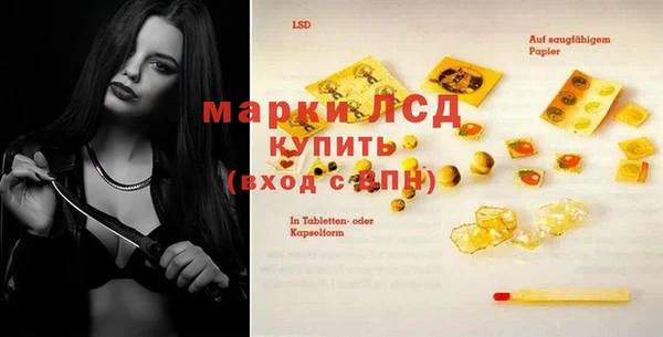 мефедрон Лагань
