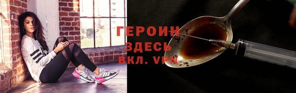 мефедрон Лагань