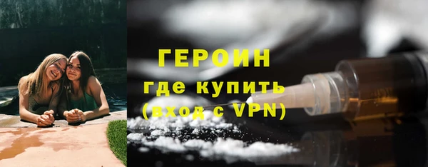 мефедрон Лагань