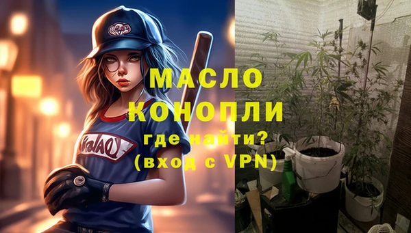 мефедрон Лагань