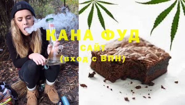 каннабис Лабытнанги