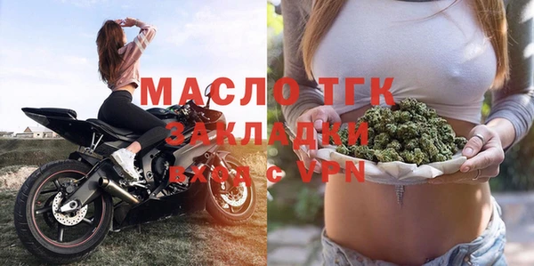мефедрон Лагань