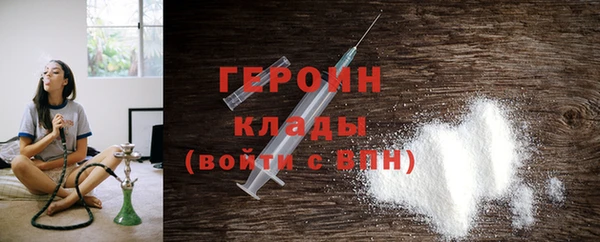 мефедрон Лагань