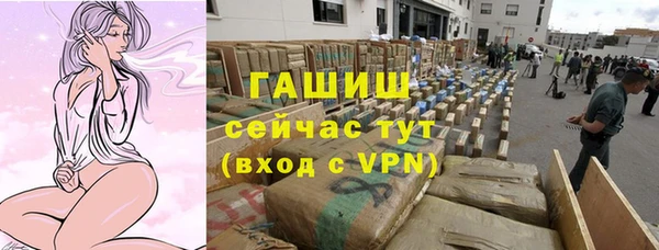мефедрон Лагань