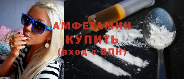 мефедрон Лагань