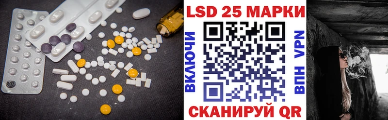 Купить закладки  Фрязино  LSD-25 экстази кислота 