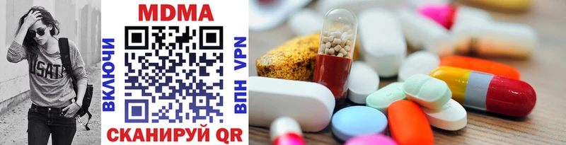 MDMA молли  Купить  Фрязино 