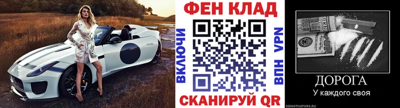 Первитин мет  Купить закладки  Фрязино 