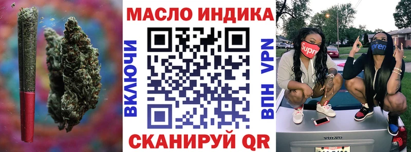 Купить  Фрязино  ТГК THC oil 