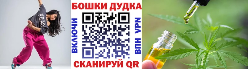 Купить  Фрязино  Конопля тримм 